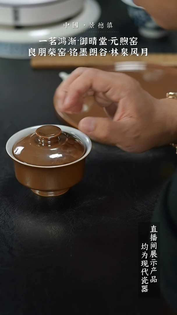 瓷片5419家庭瓷器日用摆件