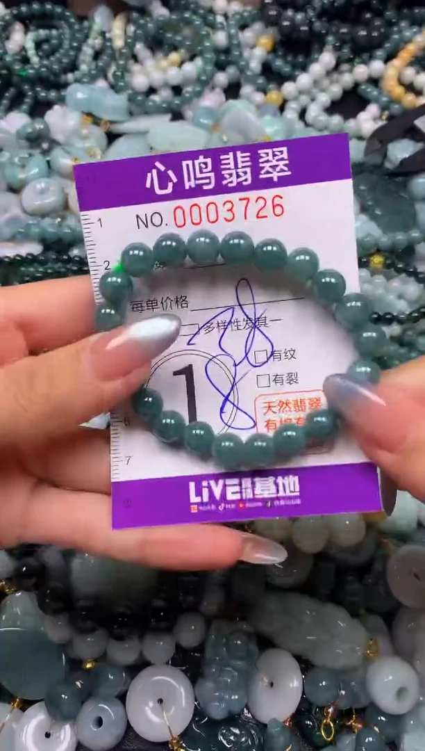 颈饰未镶嵌翡翠闪购003726