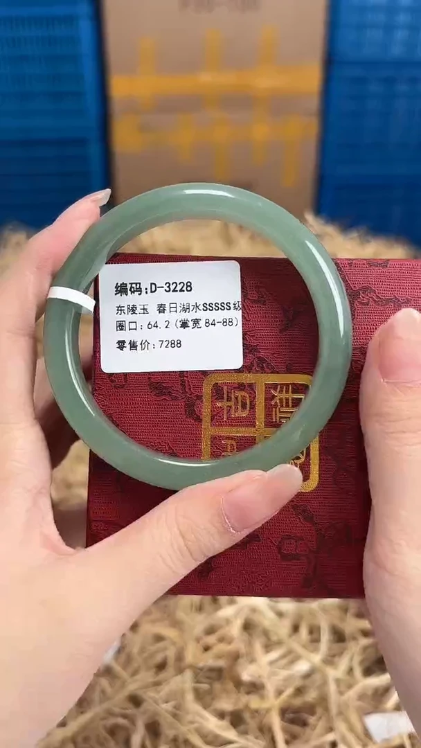未镶嵌手镯石英质玉D-3228
