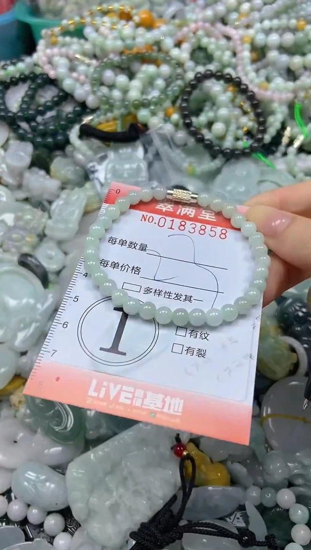 颈饰未镶嵌翡翠闪购0183858