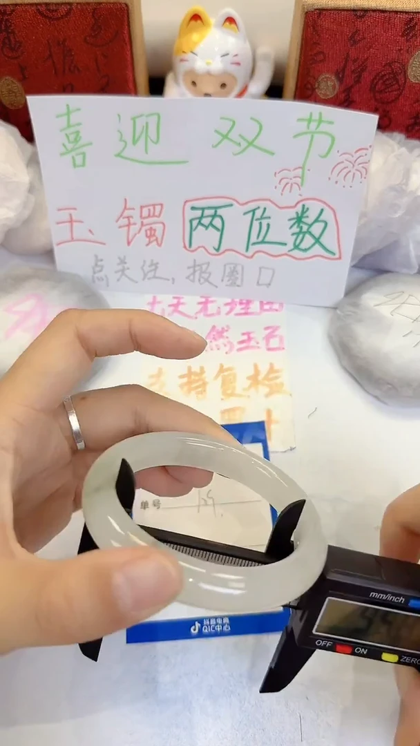 未镶嵌手镯石英质玉109