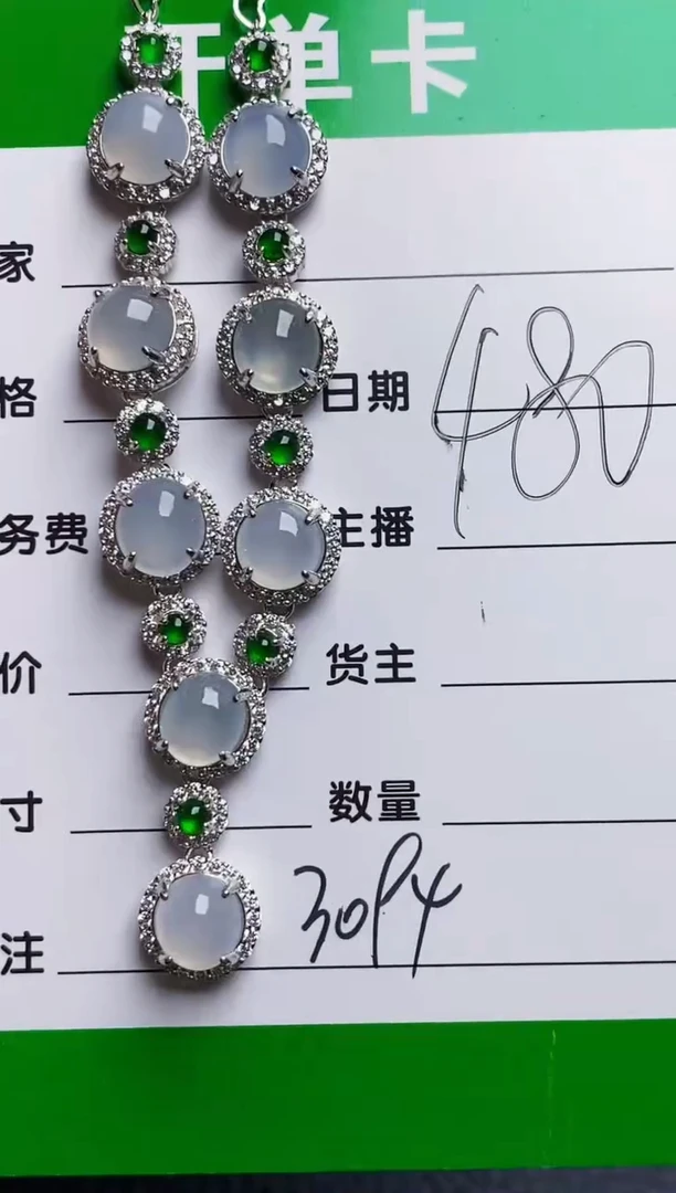 银S925镶嵌戒指翡翠3094