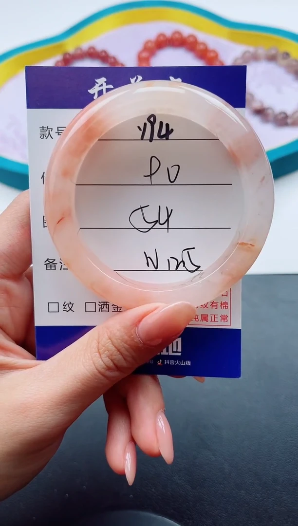 未镶嵌手镯石英质玉Y94-54