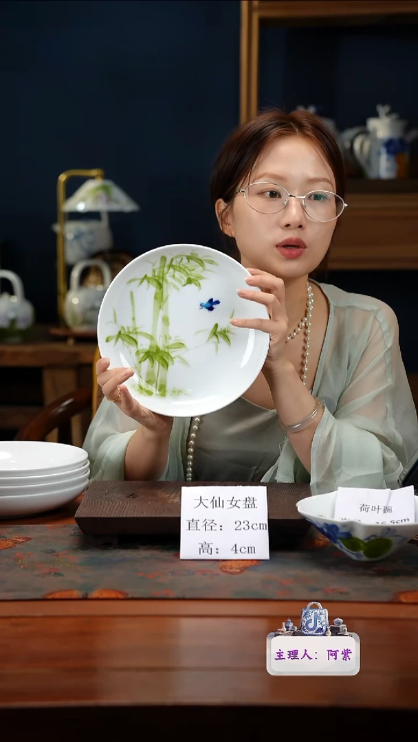 陶瓷景德镇高温釉中彩大仙女盘直径23高4