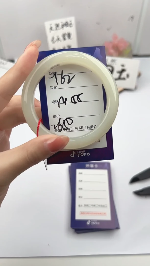 未镶嵌手镯和田玉微色差Y62