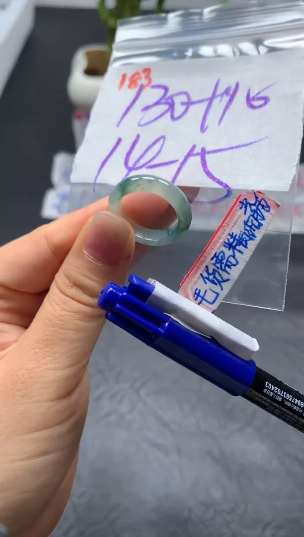 未镶嵌定制翡翠戒圈14-15#140毛货需精细抛光