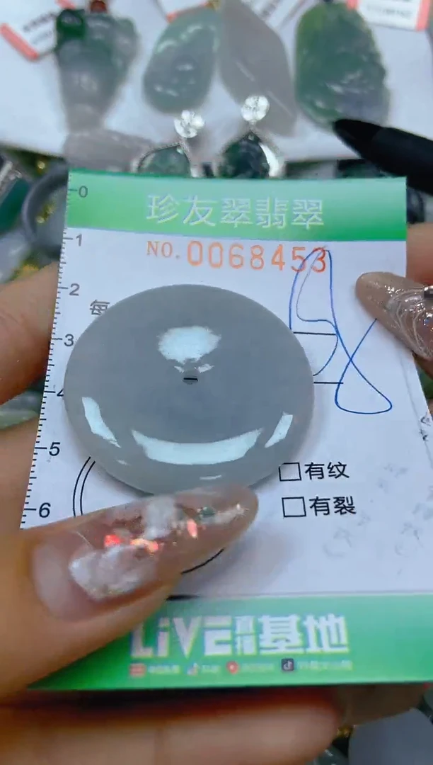 【闪购商品】翡翠颈饰未镶嵌闪购商品0068453