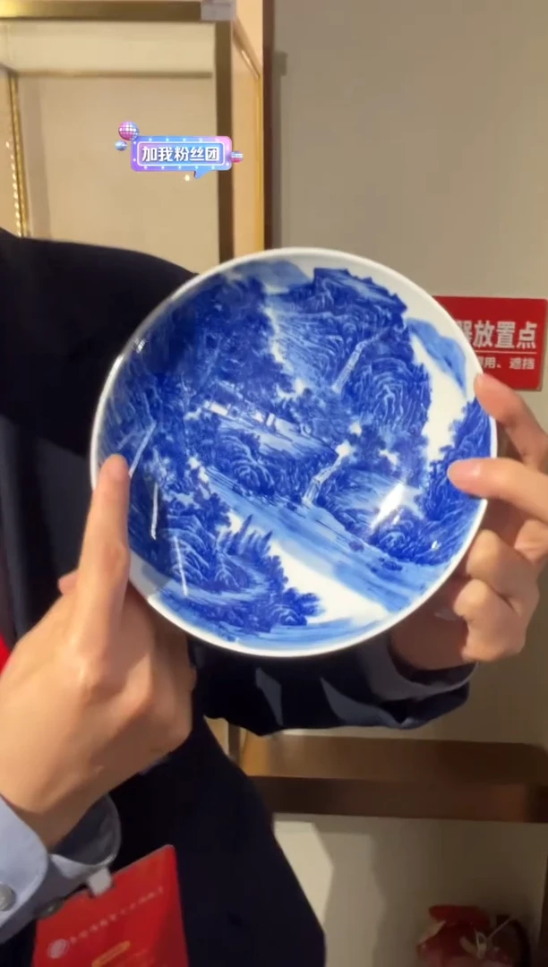陶瓷博会青花山水壶承