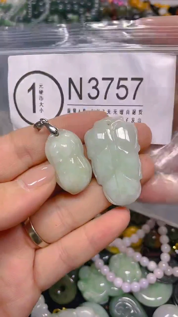 颈饰未镶嵌翡翠/ N /翡翠A货，一件也是批发价
