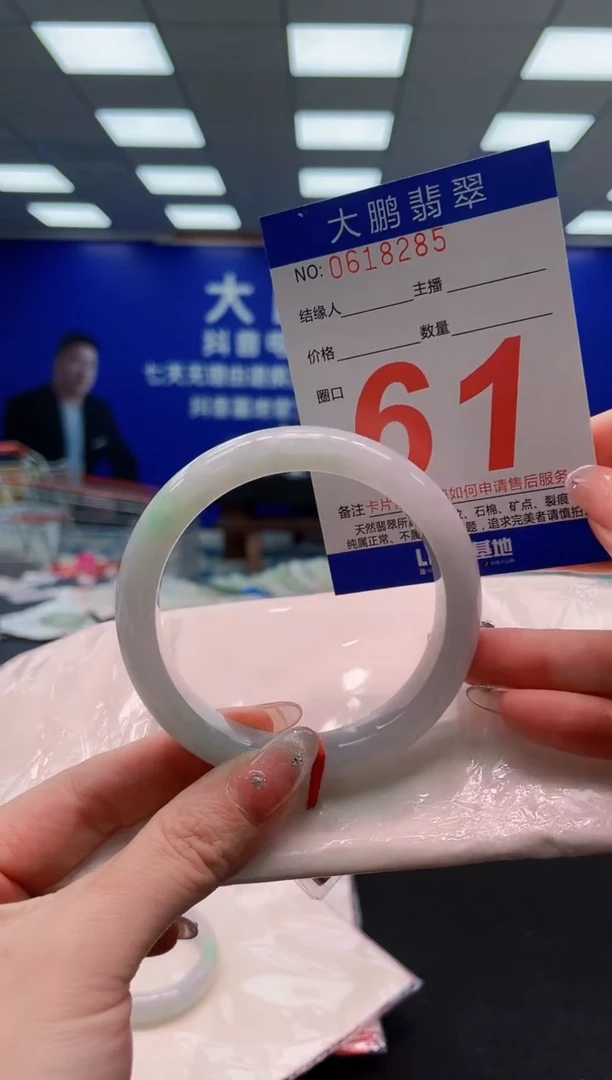 翡翠手镯未镶嵌AAAAAAAAAAAAAAAAAA