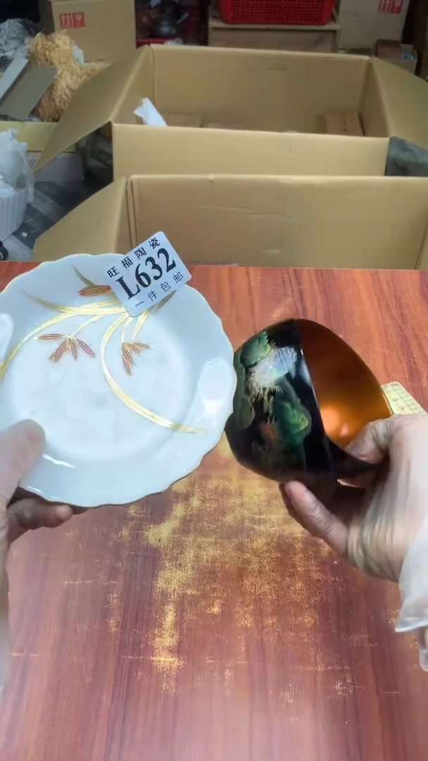 瓷片牵****步校长家杂项甄选