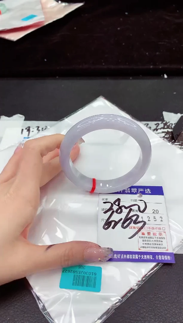 未镶嵌手镯翡翠1111111111111