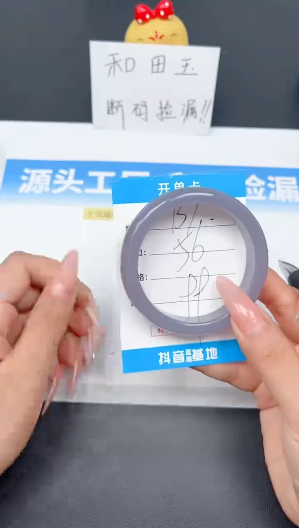 未镶嵌手镯和田玉137-烟紫56
