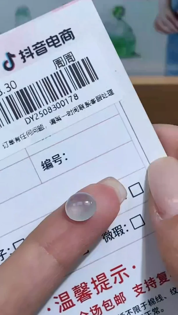 未镶嵌定制翡翠天然翡翠A货178