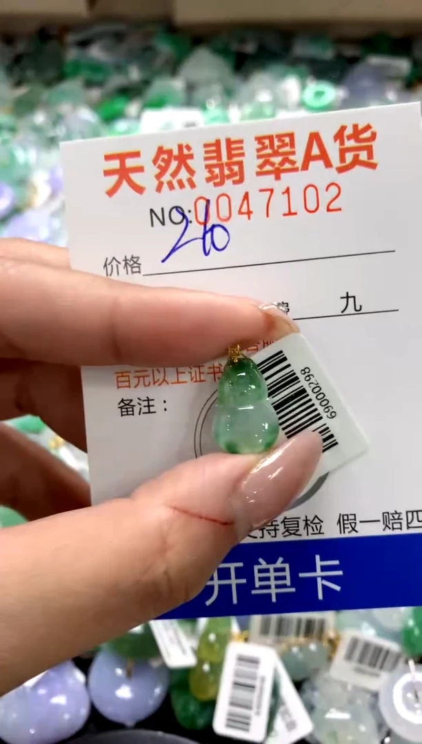 颈饰18K金镶嵌翡翠1111111111111111