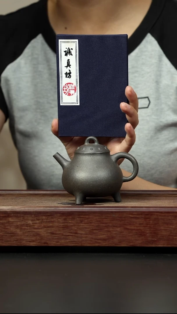 紫砂茶壶百年岩中泥 三足鼎