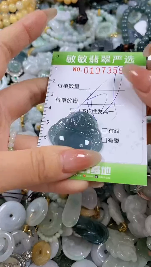 【闪购商品】翡翠颈饰未镶嵌闪购0107359多样性发其一
