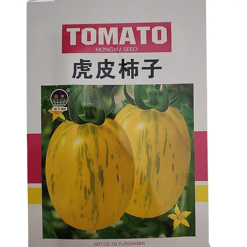 虎皮柿子籽300粒左右拍一发二(新老包装随机发)