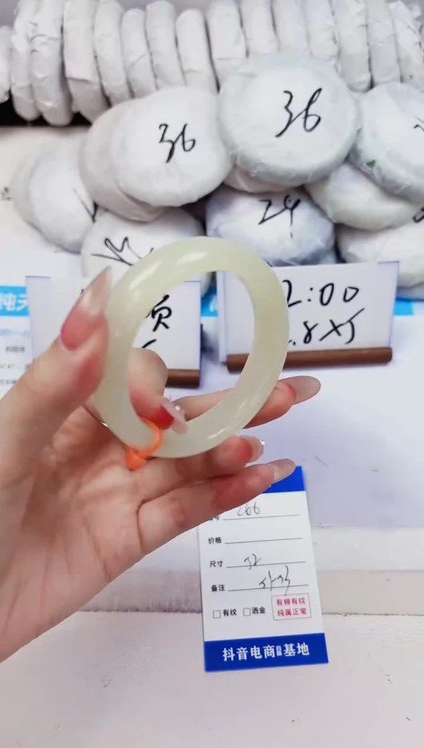 石英质玉手镯未镶嵌266-晴水-圈口52