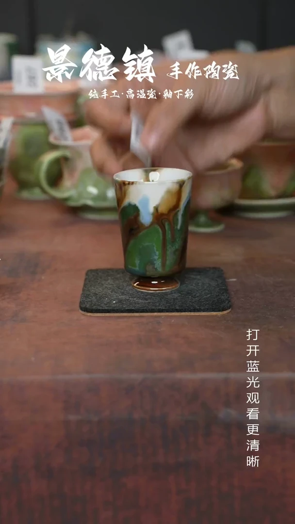 原创景德镇手工高温陶瓷472