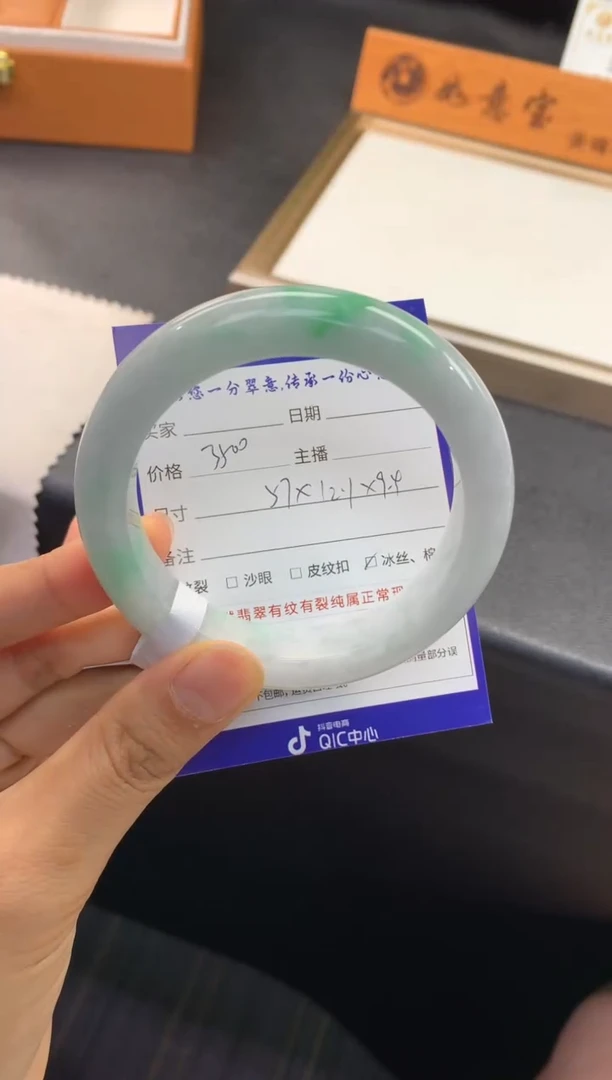 未镶嵌手镯翡翠退货需手镯吊牌标签完好