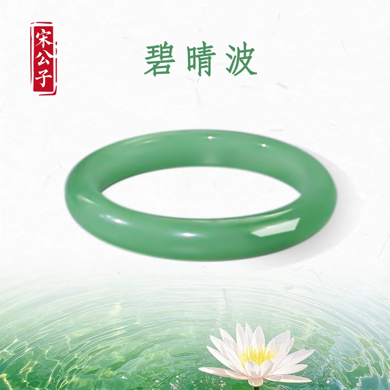 碧晴波|收藏款苹果绿老料东陵玉正圈手镯带礼盒证书