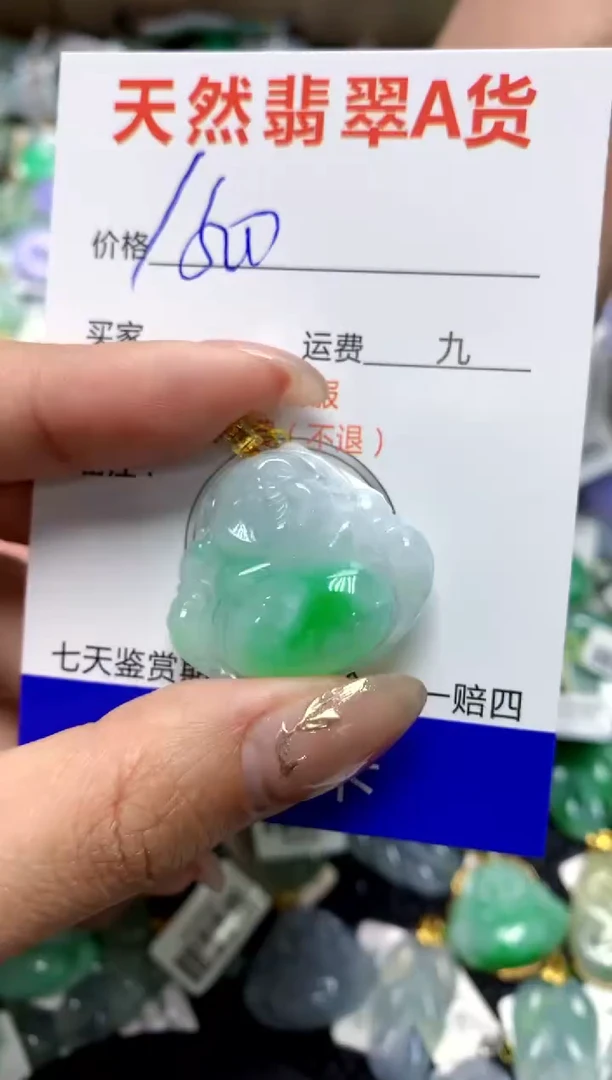 【闪购商品】翡翠颈饰18K金镶嵌1111111111111111