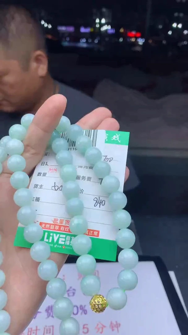 未镶嵌定制翡翠天然A货翡翠多样性发其一