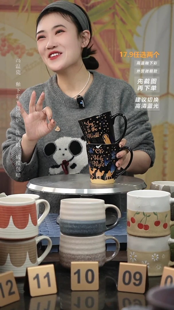 【闪购商品】陶瓷手柄款微瑕介意慎拍I 沙漠骆驼+星空