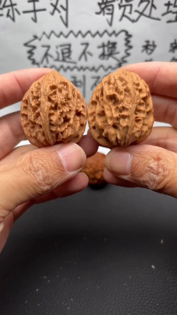 把件文玩核桃45鸡心