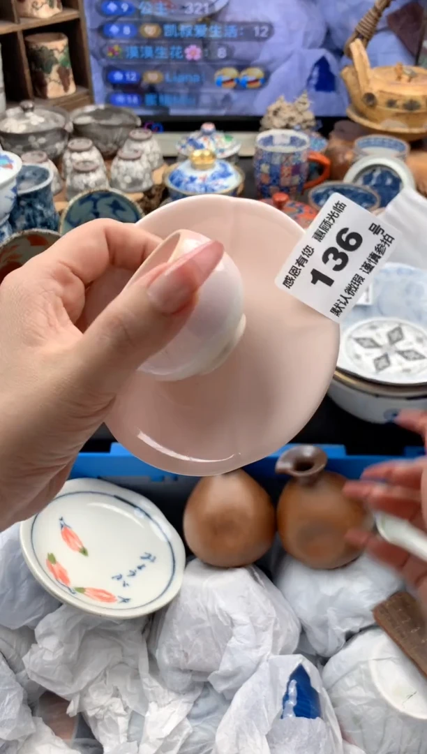 瓷片136号九姑娘工艺品瓷器