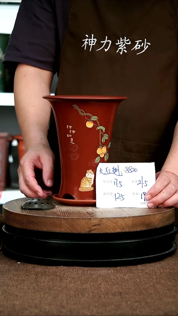 紫砂花盆花卉园艺8820+Z