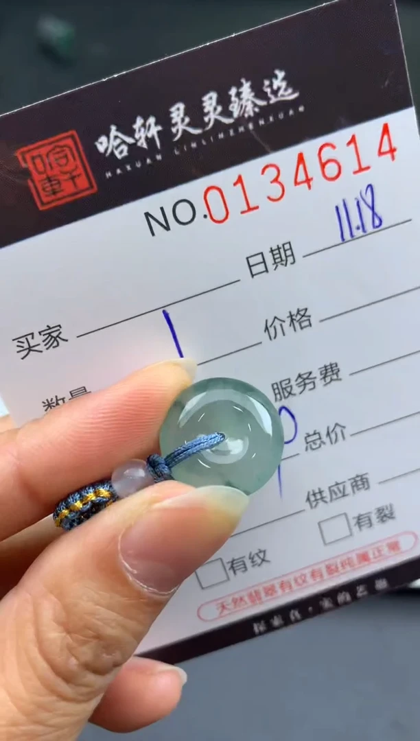 吊坠(不含链)未镶嵌翡翠哈轩  挂件1