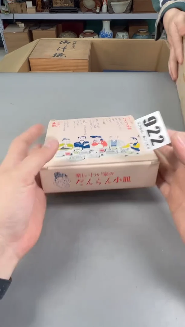 瓷片?****?922号满30米包邮，双节快乐~感谢支持