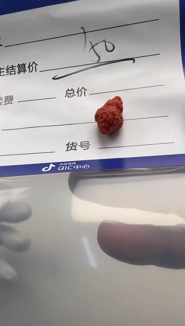 南红玛瑙配饰配饰未镶嵌配饰配饰
