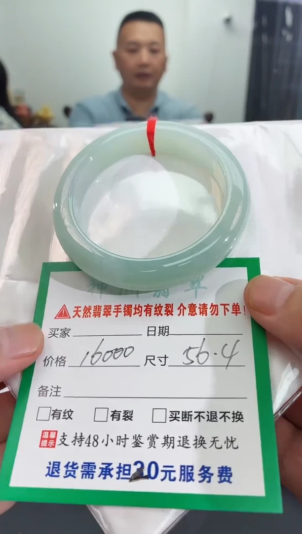 翡翠手镯未镶嵌翡翠手镯