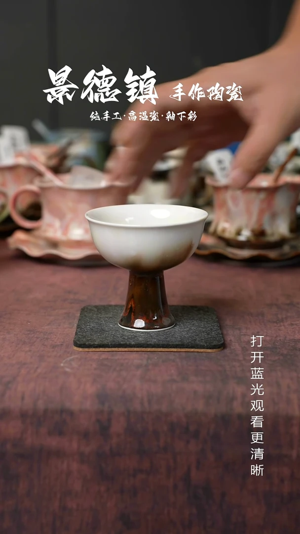 原创景德镇手工高温陶瓷812