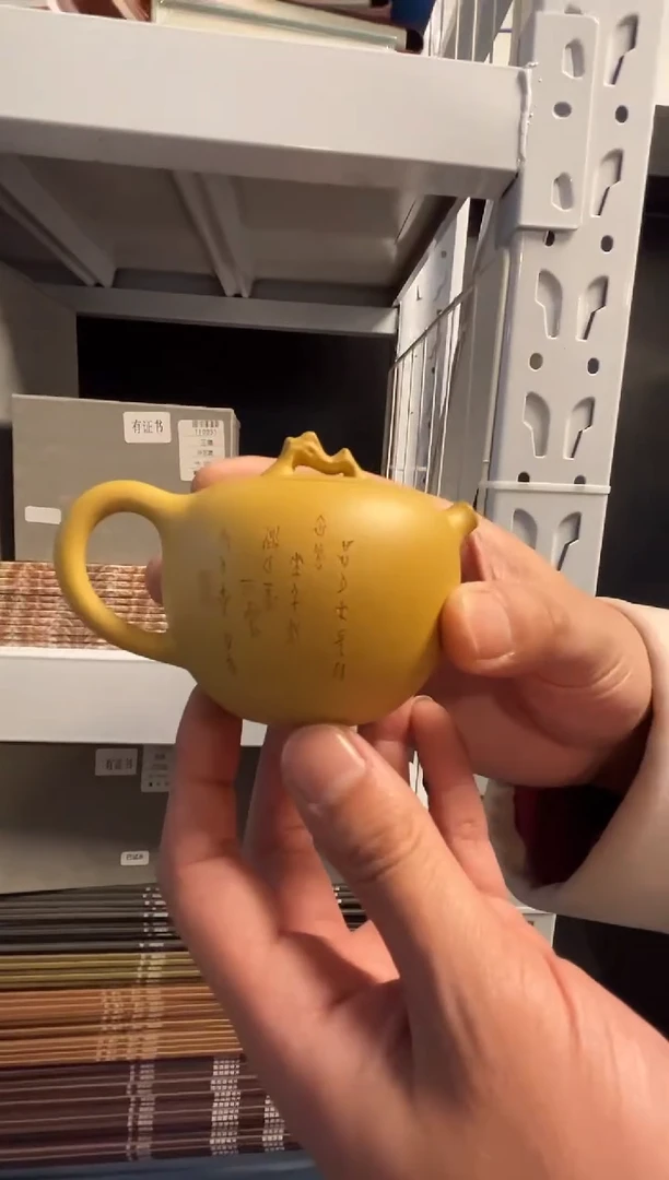 【闪购商品】紫砂茶壶紫砂壶林尔1101038幽石壶