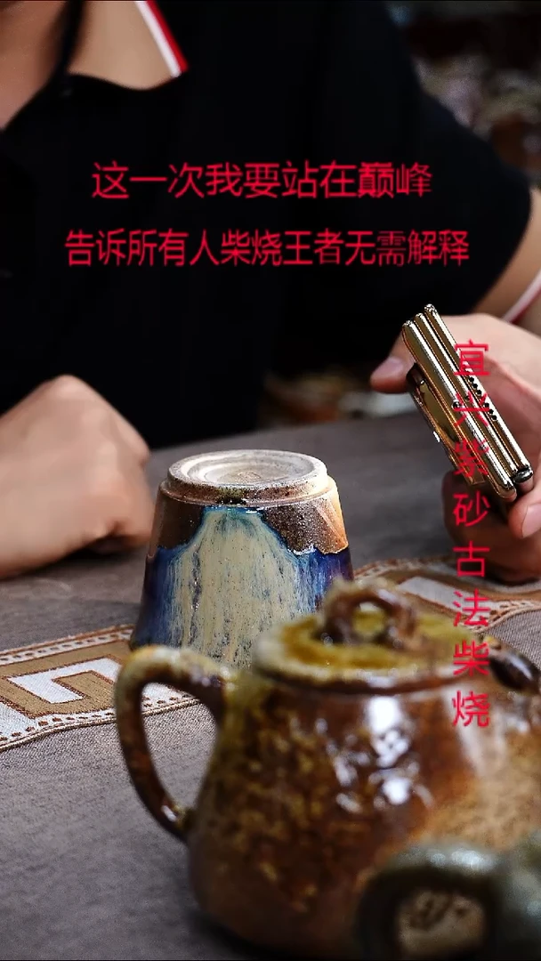 茶壶紫砂紫砂柴烧