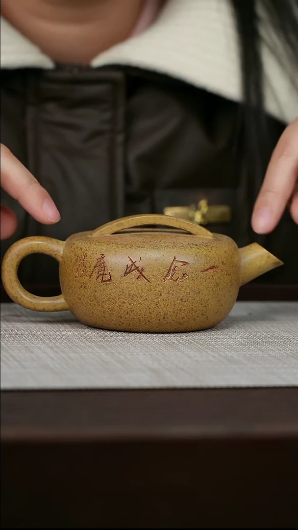 【闪购商品】宜兴原矿紫砂壶茶壶180C