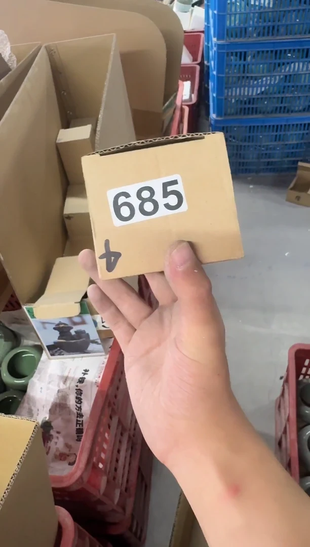 3****7【685】龙泉青瓷福利专场