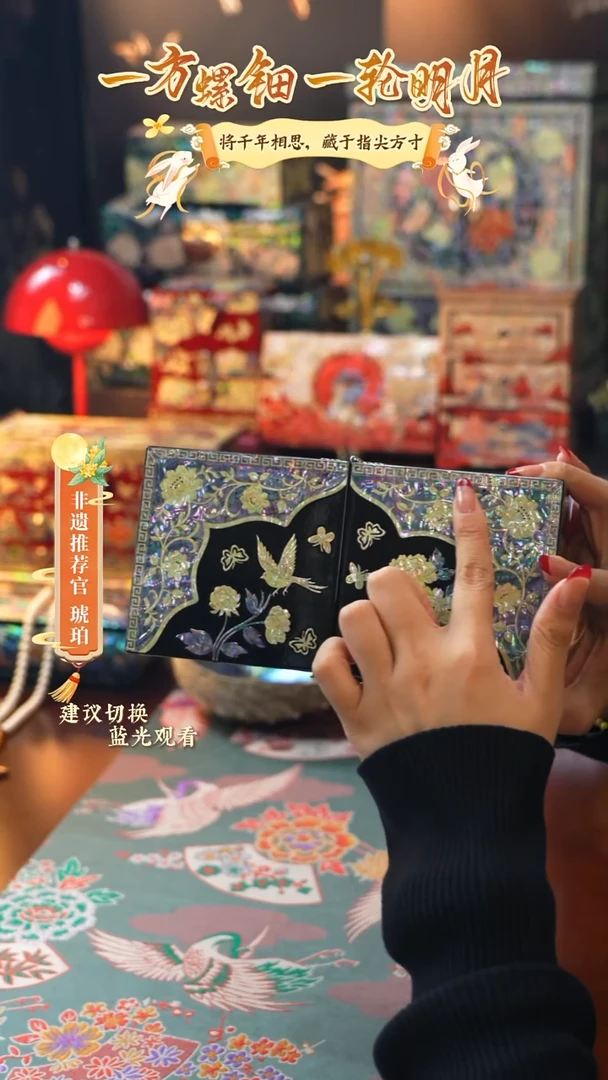 星耀家推荐螺钿漆器