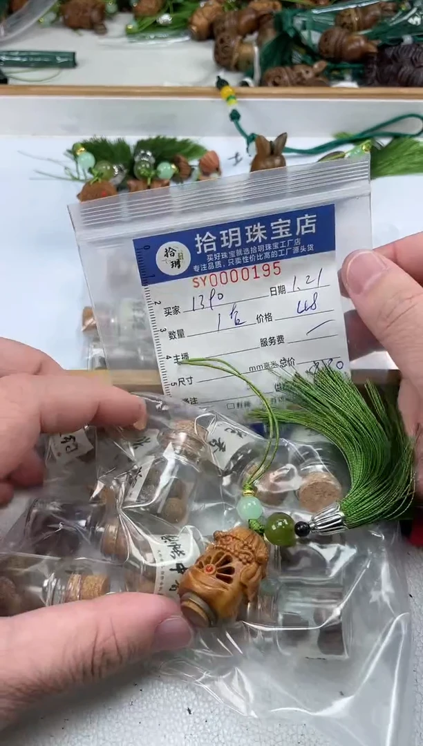 【闪购商品】维腊木（绿檀）其他套装195