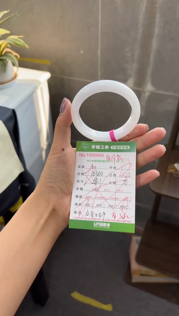 【闪购商品】翡翠手镯未镶嵌多人