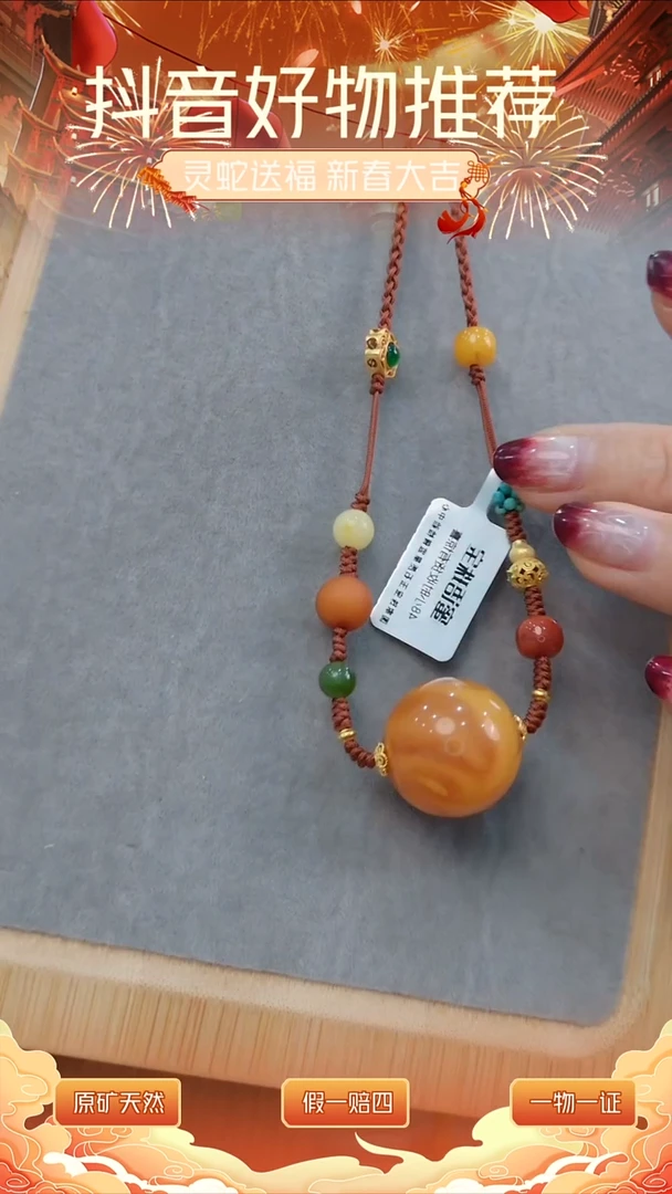 【闪购商品】琥珀颈饰未镶嵌21*+圆珠锁骨链