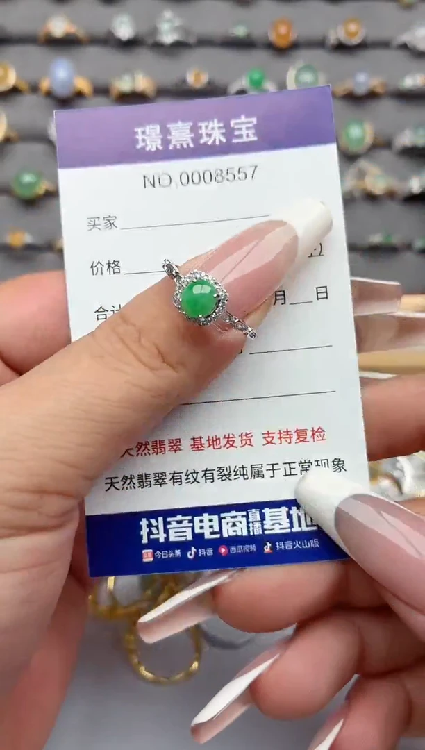 银S925镶嵌戒指翡翠.