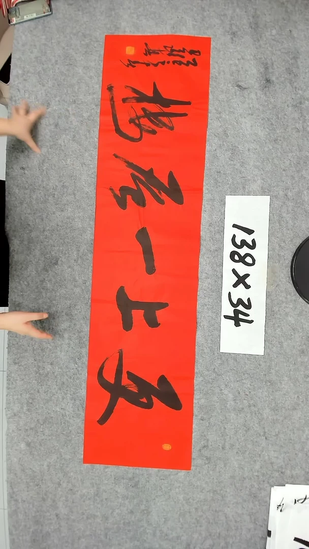 书法吕老师书法作品