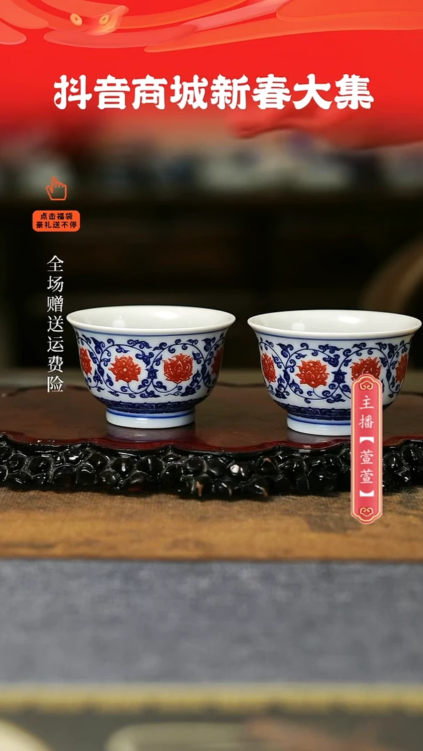 【闪购商品】其他2只釉里红小客杯。。。