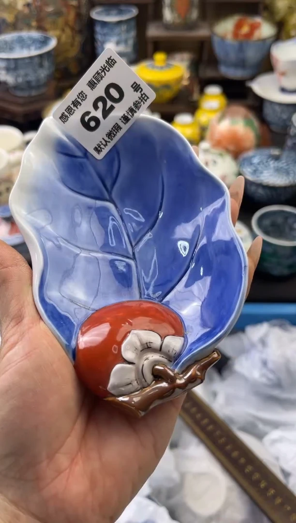 【闪购商品】瓷片620号六六工艺品瓷器