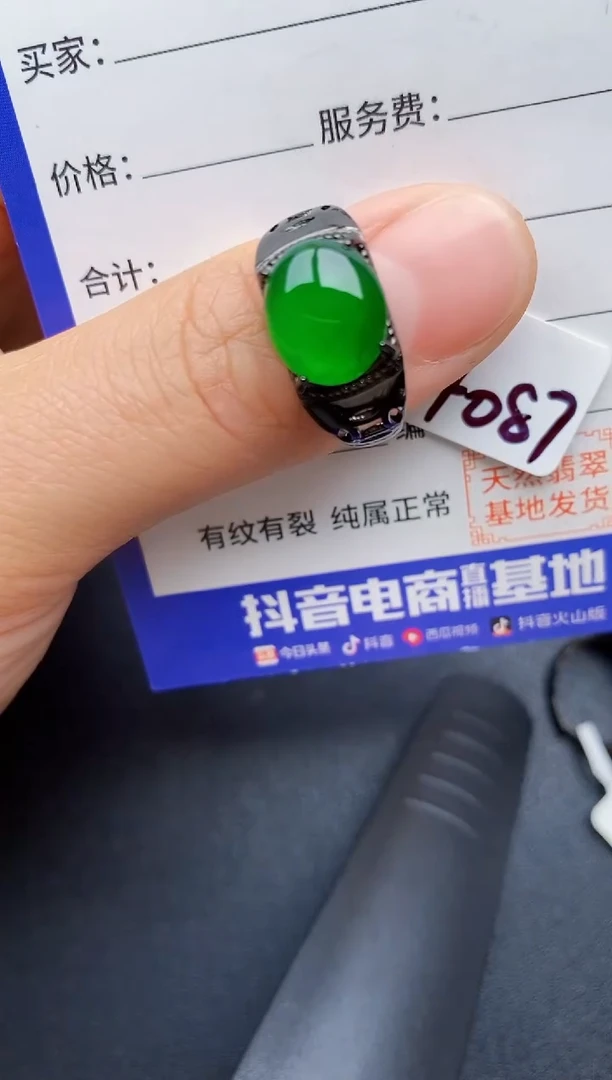 【闪购商品】翡翠戒指银S925镶嵌2222